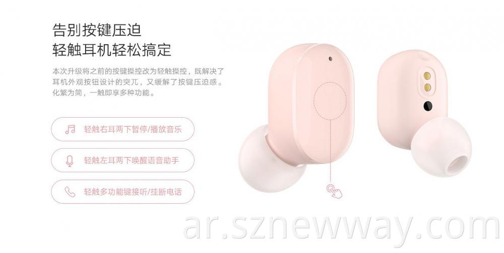 Redmi Airdots3